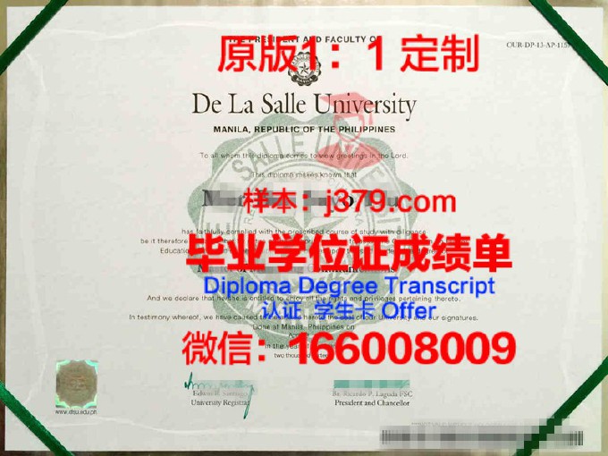 菲律宾科技大学硕士毕业证(菲律宾科技大学qs排名)