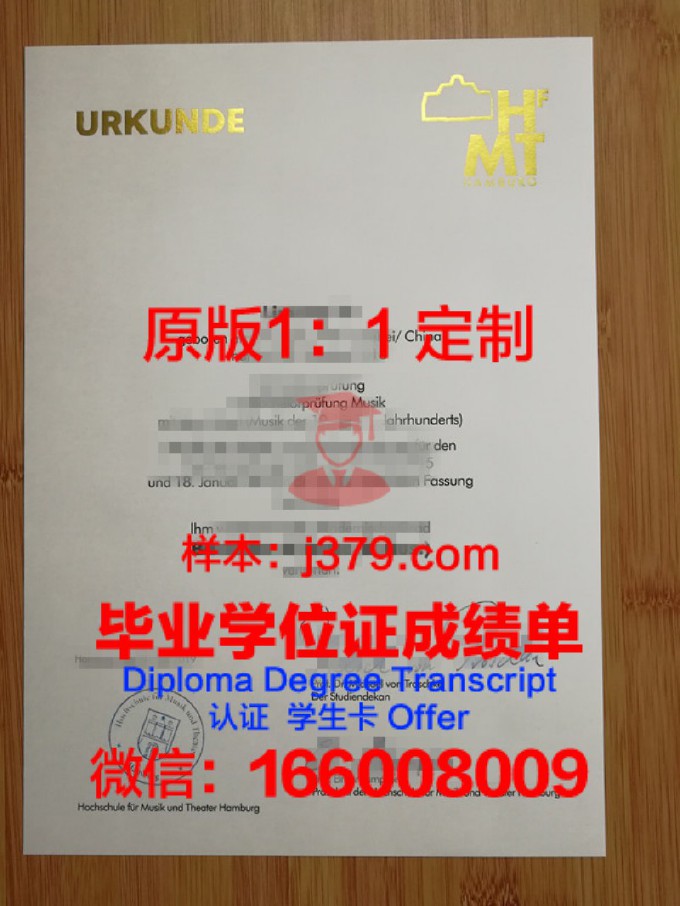 阿斯特拉罕工程建筑学院研究生毕业证(阿斯特拉罕国立音乐学院图片)