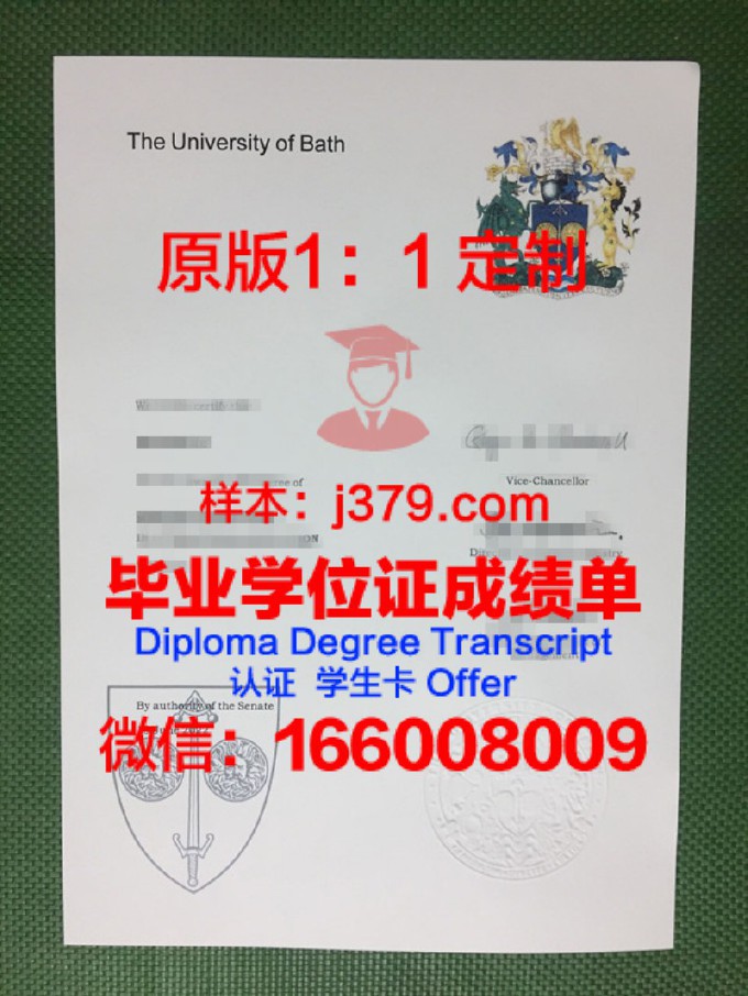 英国巴斯大学毕业证查询(英国巴斯大学留学费用是多少)