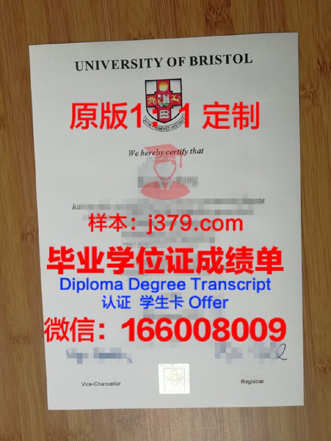 英国大学学前教育专业毕业证(英国学前教育硕士有一年的吗)