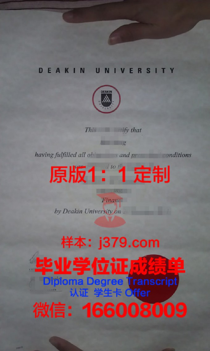 迪肯大学毕业证遗失怎么办手续(迪肯大学吧)