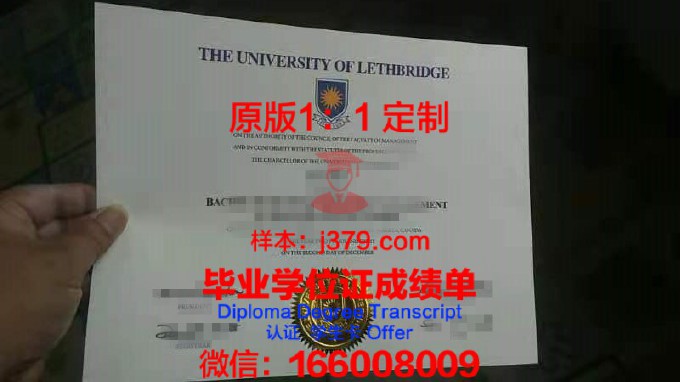 莱斯特大学毕业证寄回国要多久能到(莱斯特大学硕士毕业时间)