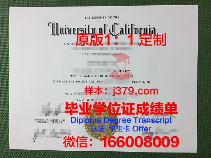 纽约州立大学阿尔弗雷德分校学历证书(纽约州立大学弗雷德尼亚分校)