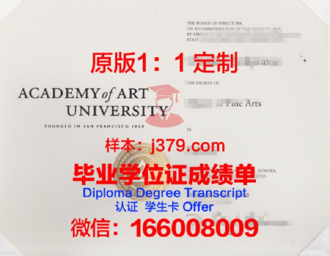 首尔艺术大学本科毕业证(首尔艺术大学为啥是大专)