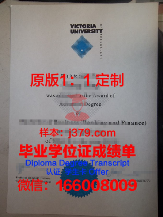 维多利亚大学（加拿大）毕业证是什么模样(加拿大维多利亚大学本科几年)