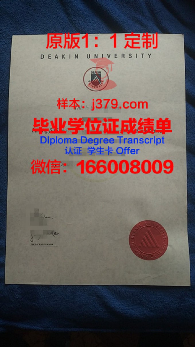 迪肯大学毕业证遗失怎么办手续(迪肯大学吧)