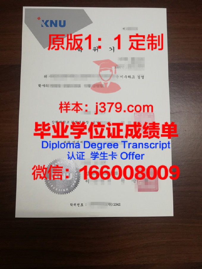 阿克伦大学毕业证样式(阿克伦大学毕业证样式图)