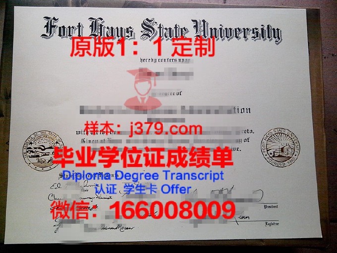 阿肯色大学史密斯堡分校毕业证高清图(阿肯色大学一年费用)