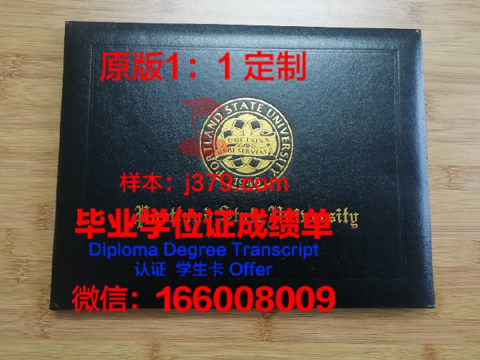 波特兰州立大学校园卡(波特兰州立大学全球排名)