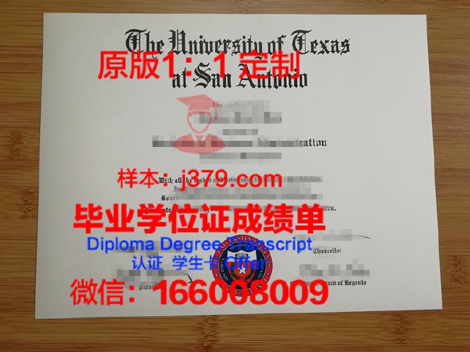 西德克萨斯农工大学成绩单(西德农工大学世界排名)