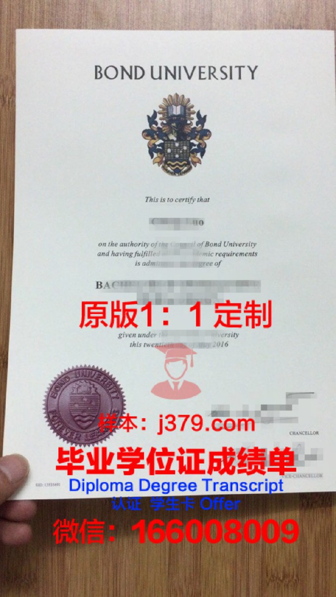 邦雅斯兰国立大学毕业证好找工作吗(邦德大学雅思要求)