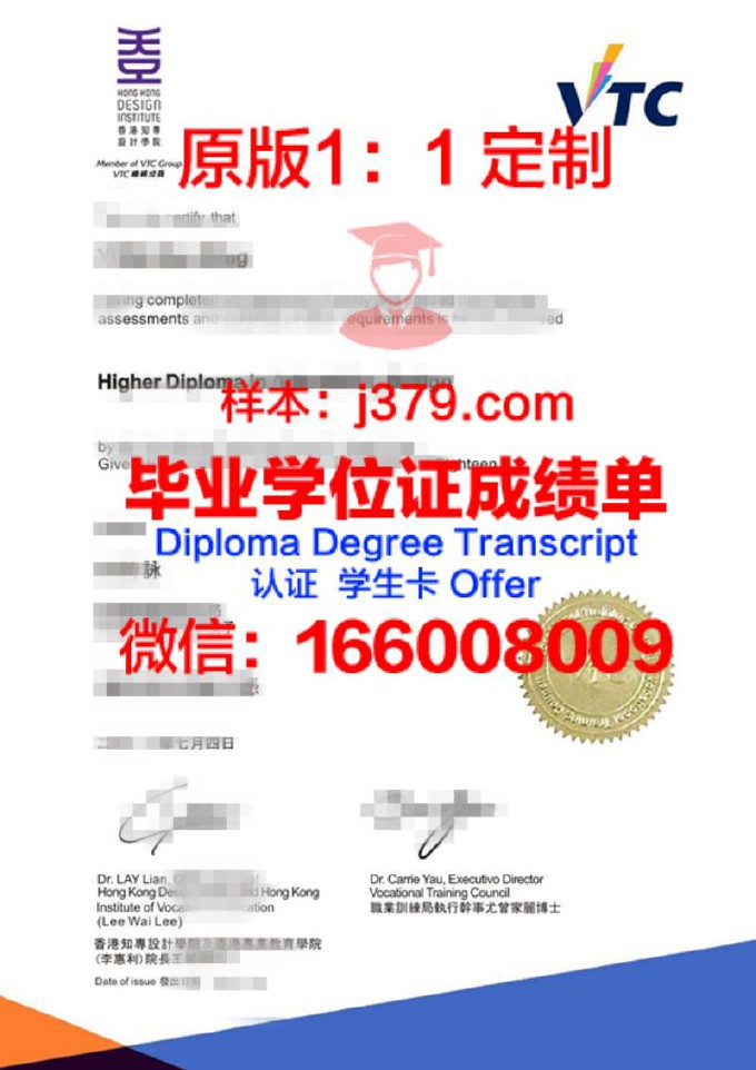 那慕尔大学diploma证书(那慕尔高等音乐与教育学院)