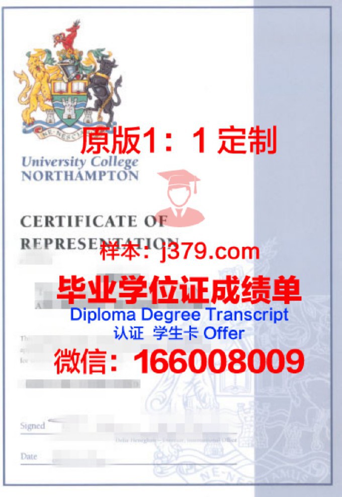 罗汉普顿大学毕业证书图片模板(英国罗汉普顿大学图书馆)