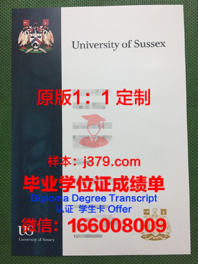 萨斯卡彻温大学毕业证书什么颜色(萨塞克斯大学毕业证)