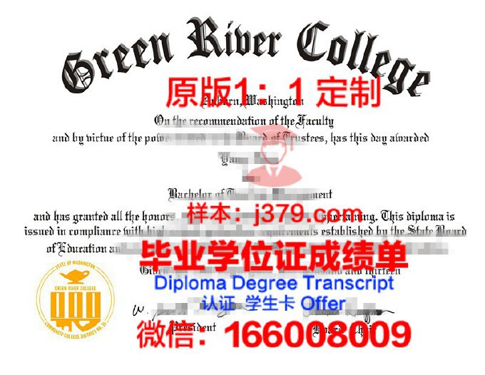 纽约州立大学拿骚社区学院毕业证书模板(美国社区大学毕业证)