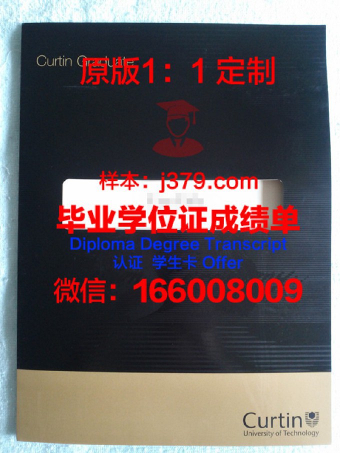 白俄罗斯国立文化艺术大学研究生毕业证书(毕业于白俄罗斯文化艺术大学)