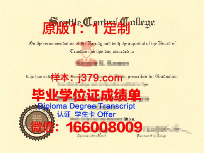 纽约市立大学皇后区社区学院毕业证书图片模板(纽约市的社区大学)