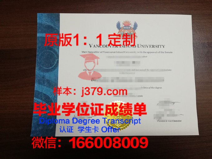 费尔利迪金森大学温哥华分校毕业证书(费尔利迪金森大学怎样)