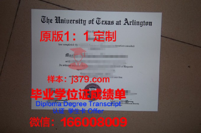 纽约州立大学石溪分校学历证书(纽约州立大学布法罗分校毕业证)