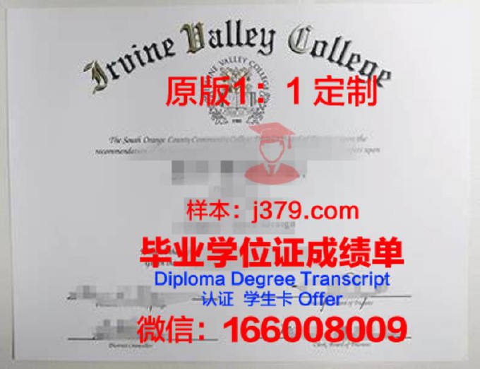 波特兰州立大学学位证书(美国波特兰州立大学留学费用)