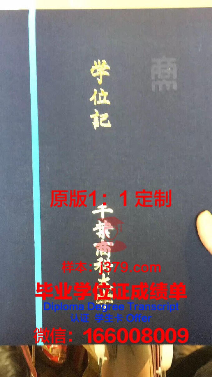 澳大利亚商务管理学院博士毕业证(澳洲商科博士读几年)