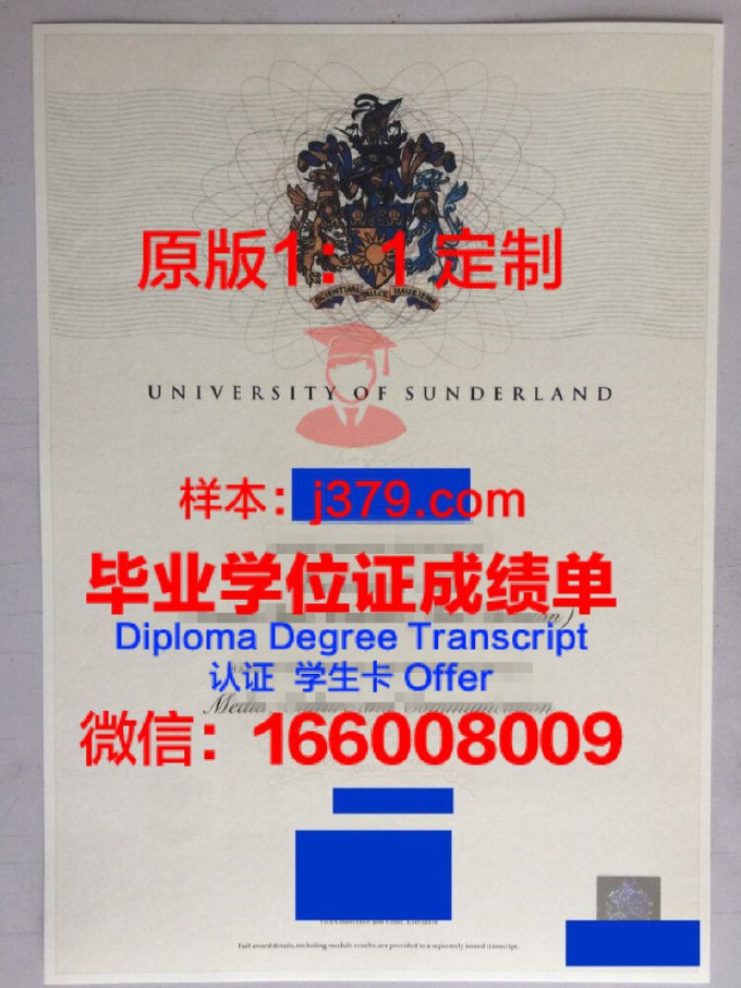 阿什兰大学文凭(阿什兰大学usnews排名)