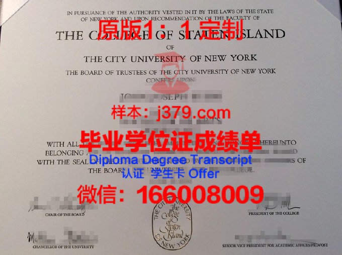 皮尔斯学院diploma证书(皮尔逊学院)