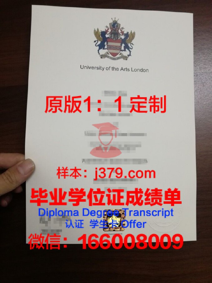 阿姆斯特丹艺术大学毕业证(阿姆斯特丹艺术学院申请条件)