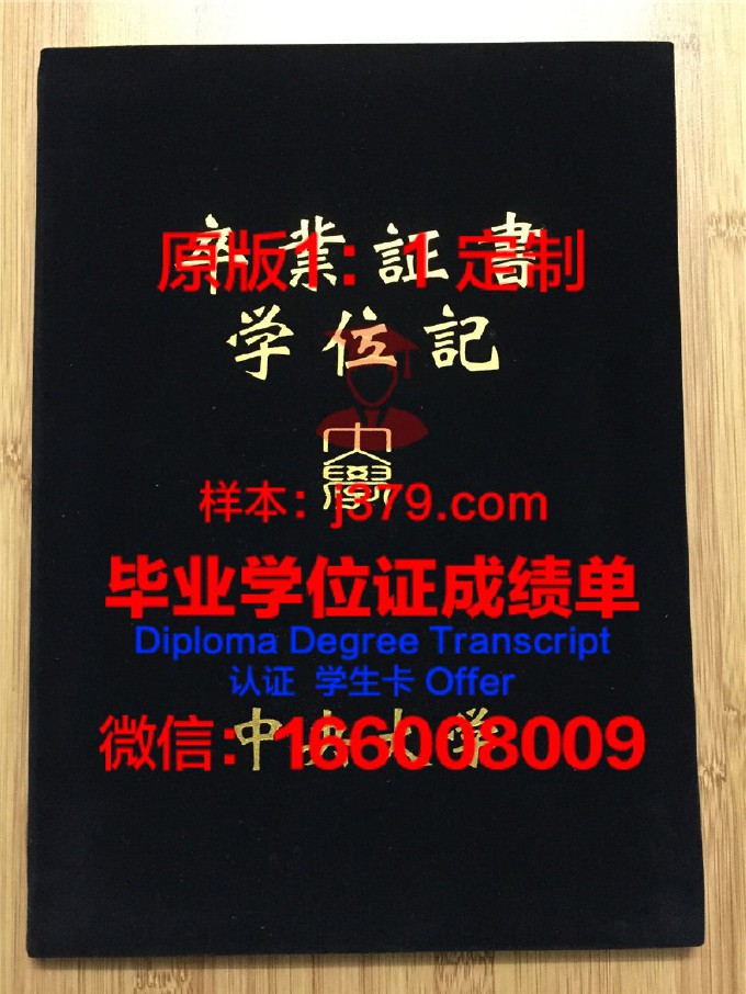 韩国学中央研究院韩国学研究生院几年可以毕业证(韩国中央大学研究生申请条件中文版)