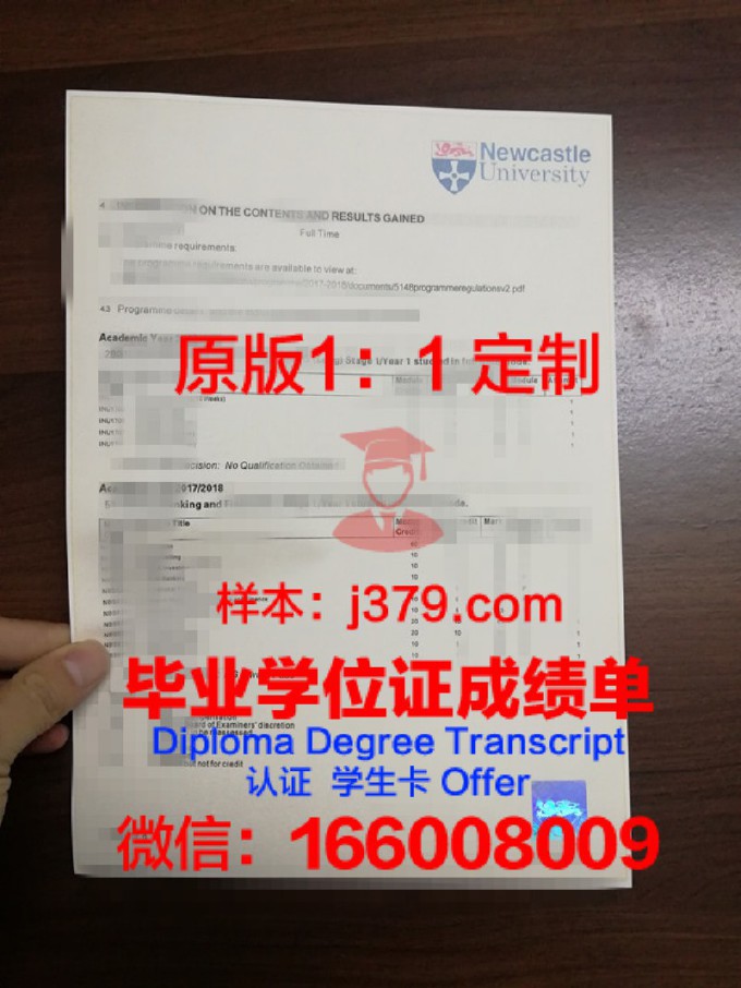 谷景大学成绩单(谷景大学成绩单怎么打印)