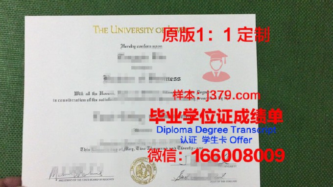 爱荷华大学毕业证书(爱荷华大学国内认可度)