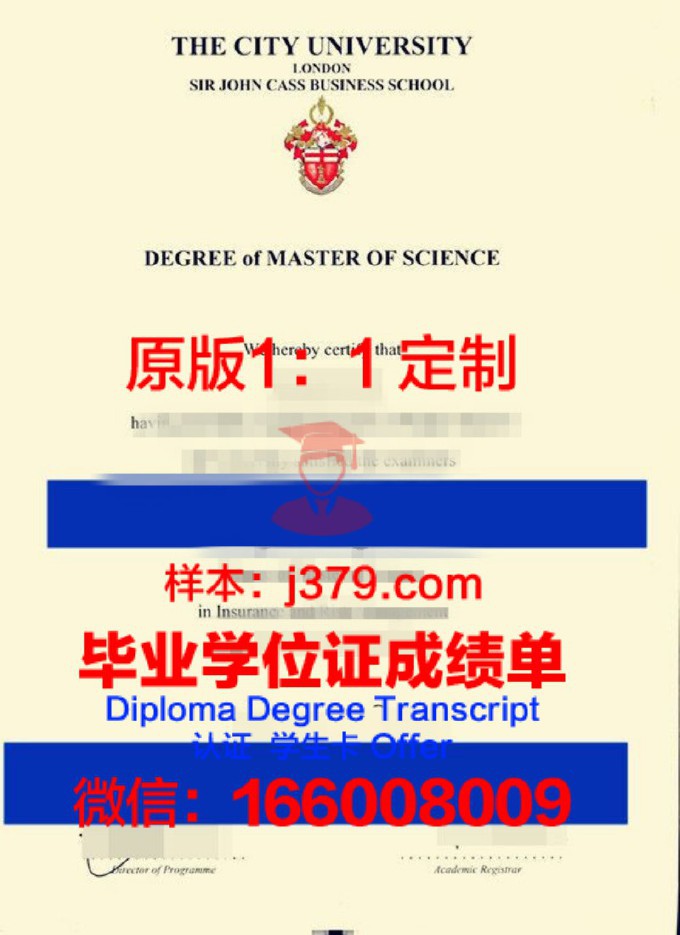 艾比卡斯研究学院毕业证书什么颜色(艾比毕业于哪一所大学)