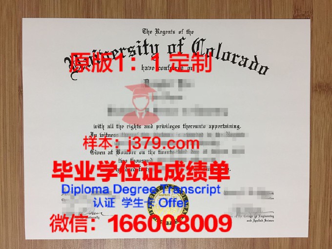 科罗拉多州立大学博士毕业证(科罗拉多州立大学在中国的认可度)