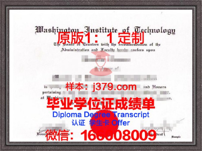 玛丽华盛顿大学毕业证书什么颜色(华盛顿州立大学证书)