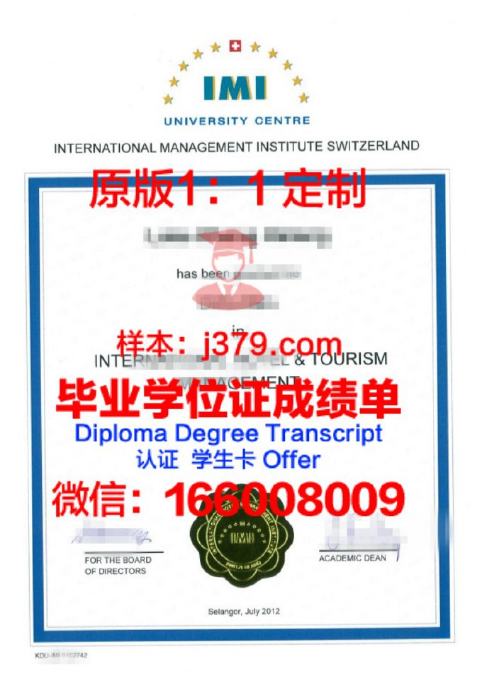 哈萨克斯坦国立管理学院diploma证书(哈萨克斯坦留学网站)