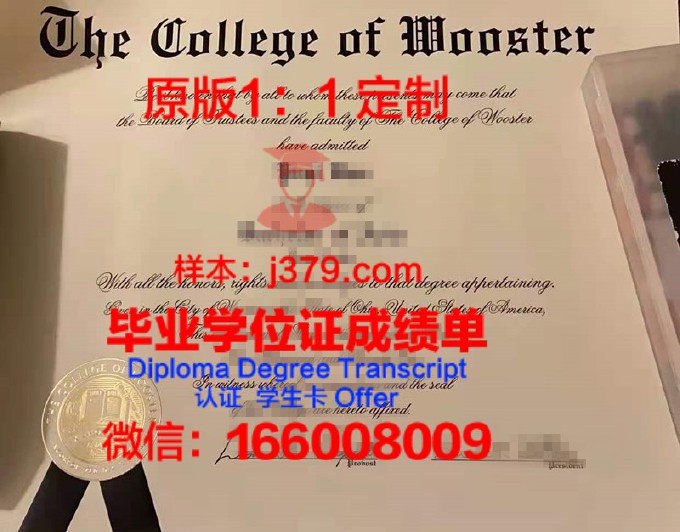 伍赛斯特大学的毕业证啥样(伍斯特理工学院值得读吗)