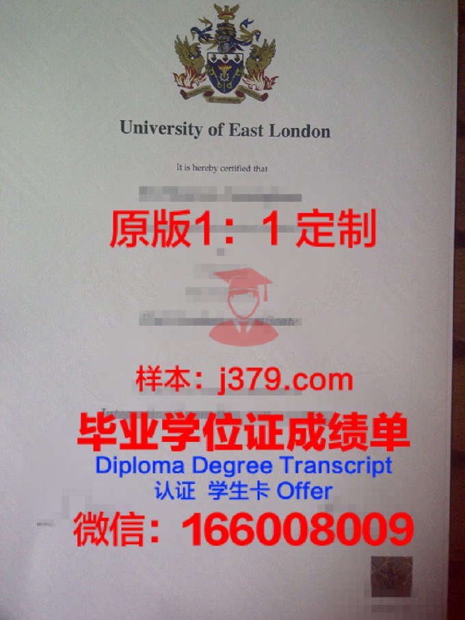 伦敦大学伯克贝克学院毕业证壳子(伦敦大学伯贝克学院qs排名)