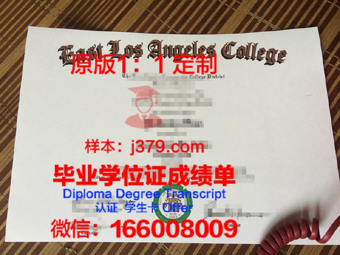 加州大学洛杉矶分校毕业证2008年黑瞎子岛问题的解决标志着(加州大学洛杉矶在哪)