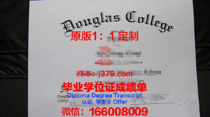 加拿大门诺莱特大学毕业证案例