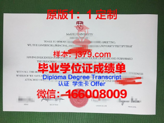 吉尔福德学院毕业证照片(南京英国吉尔福德学院学费多少)