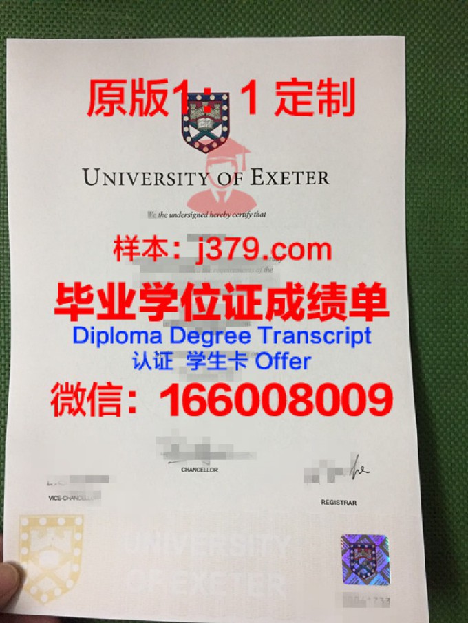 埃克塞特大学硕士成绩单(埃克塞特大学研究生挂科率)