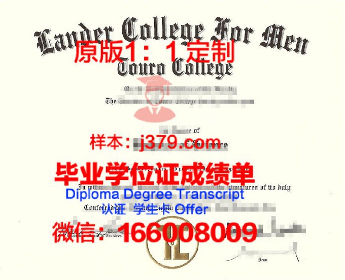 北里奥格兰德联邦大学拿不了毕业证(北里奥格兰德州)