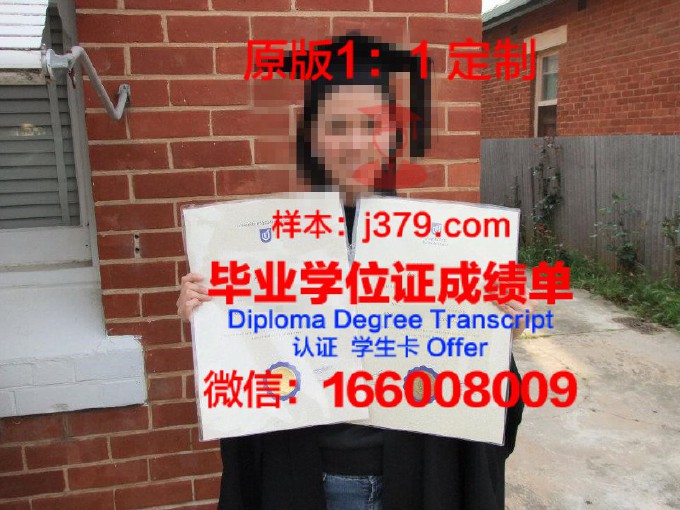 南澳大利亚技术与继续教育学院毕业证外壳(南澳大学毕业证书)