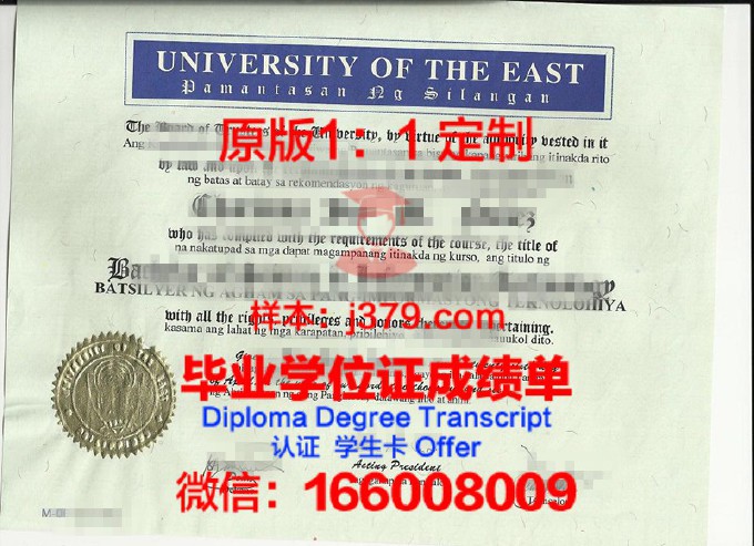 塔什干国立东方研究大学毕业证是什么样子(塔什干东方学院)