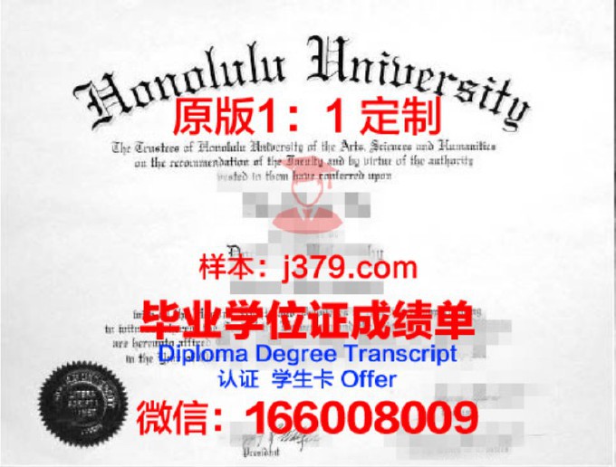 加州大学尔湾分校毕业证图片大全(加州大学尔湾分校毕业证图片大全)