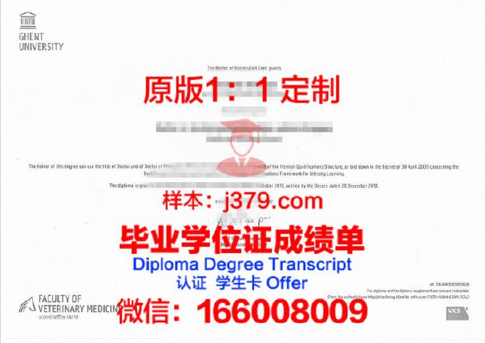 根特大学毕业证书原件(根特大学需要aps吗)