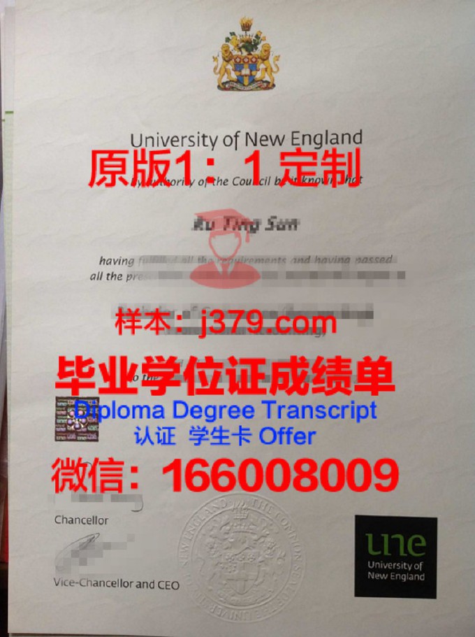 新英格兰大学的毕业证都能做(英格兰大学本科几年)