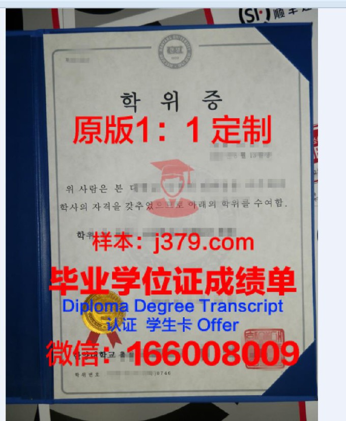 师范大学毕业证学位证(师范大学毕业证学位证有用吗)