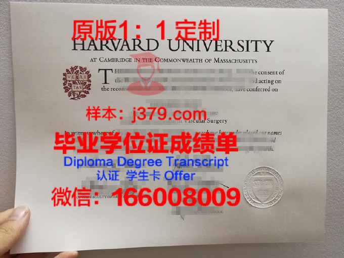 哈弗福德学院diploma证书(哈弗福德学院可以转到宾大吗)