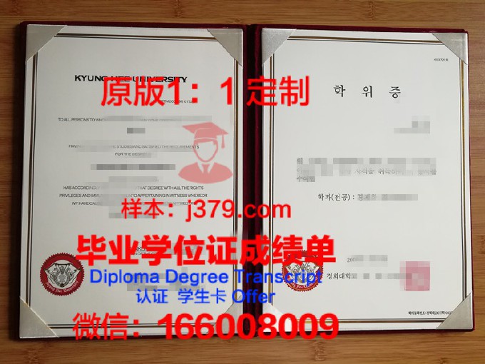 斯特拉斯克莱德大学学位证书(斯特拉斯克莱德大学学费)